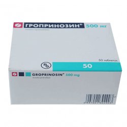 Гроприносин (Изопринозин) таблетки 500мг №50 в Кургане и области фото