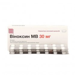 Виноксин МВ (Оксибрал) табл. 30мг N60 в Кургане и области фото